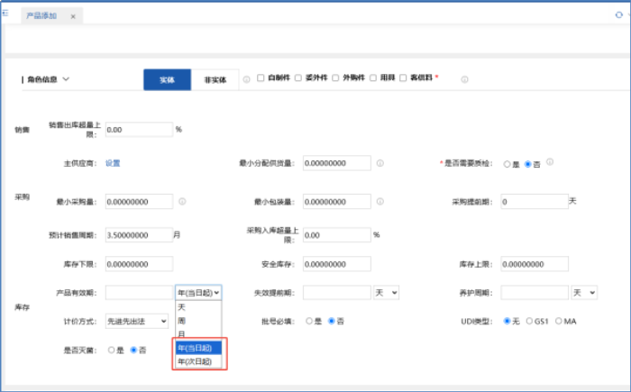 智邦国际32.19版本发布,全场景赋能企业数智协同,构筑无缝智慧体验! 智邦国际32.19版本发布,全场景赋能企业数智协同,构筑无缝智慧体验!