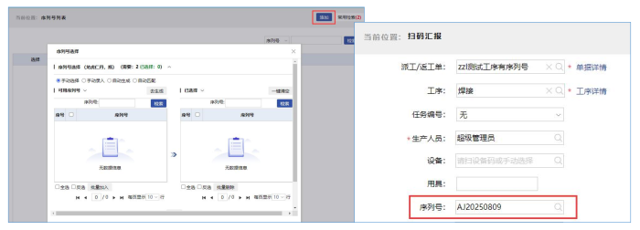 智邦国际32.19版本发布,全场景赋能企业数智协同,构筑无缝智慧体验! 智邦国际32.19版本发布,全场景赋能企业数智协同,构筑无缝智慧体验!