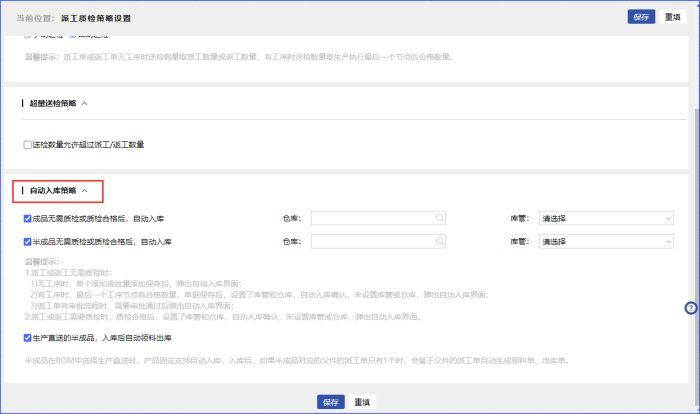 智邦国际32.19版本发布,全场景赋能企业数智协同,构筑无缝智慧体验! 智邦国际32.19版本发布,全场景赋能企业数智协同,构筑无缝智慧体验!