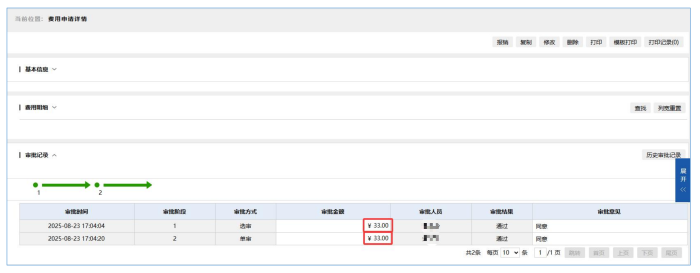 智邦国际32.19版本发布,全场景赋能企业数智协同,构筑无缝智慧体验! 智邦国际32.19版本发布,全场景赋能企业数智协同,构筑无缝智慧体验!