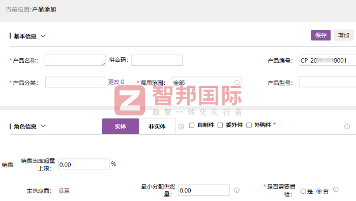 乾景环保科技签约智邦国际,增强市场核心竞争力 乾景环保科技签约智邦国际,增强市场核心竞争力