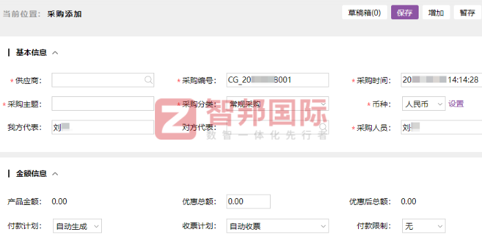 乾景环保科技签约智邦国际,增强市场核心竞争力 乾景环保科技签约智邦国际,增强市场核心竞争力