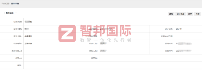海华石油机械签约智邦国际,数智一体化赋能:解锁新市场机遇的破局密钥 海华石油机械签约智邦国际,数智一体化赋能:解锁新市场机遇的破局密钥