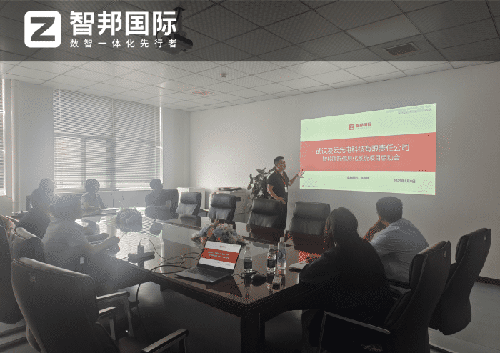 案例分享 | 智邦一体化ERP制造业最新案例集锦:数智焕新破瓶颈,韧性立本稳增长 案例分享 | 智邦一体化ERP制造业最新案例集锦:数智焕新破瓶颈,韧性立本稳增长