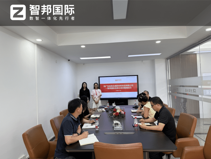 案例分享 | 智邦一体化ERP制造业最新案例集锦:数智焕新破瓶颈,韧性立本稳增长 案例分享 | 智邦一体化ERP制造业最新案例集锦:数智焕新破瓶颈,韧性立本稳增长