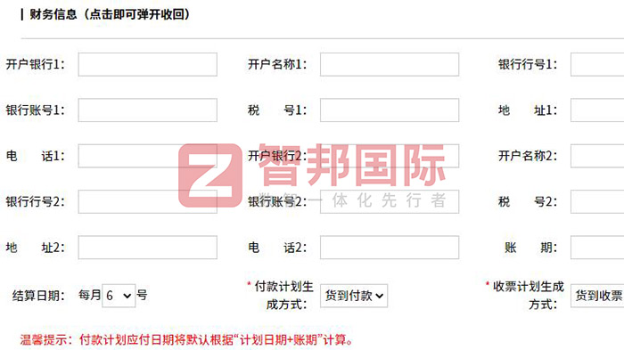 强大不锈钢签约智邦国际,增强企业综合实力 强大不锈钢签约智邦国际,增强企业综合实力