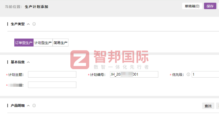 久维智检科技签约智邦国际，打破传统管理中的信息孤岛