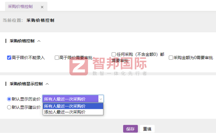 嘉正包装科技签约智邦国际,助力企业在市场竞争中抢占先机 嘉正包装科技签约智邦国际,助力企业在市场竞争中抢占先机