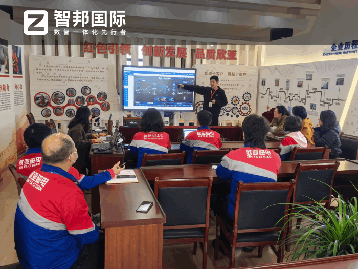 欣亚磁电发展签约智邦国际,以数智化赋能精益管理 欣亚磁电发展签约智邦国际,以数智化赋能精益管理