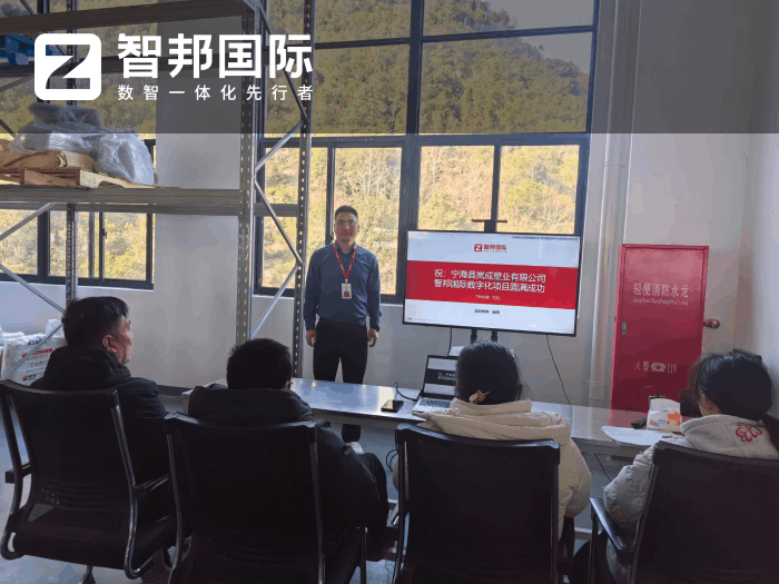 岚成塑业签约智邦国际，持续打造并巩固自身核心竞争力