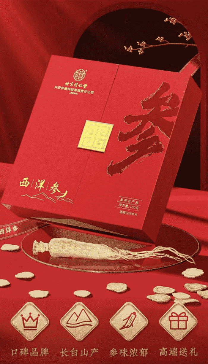 新春启泰，马踏祥云，智邦国际祝您春节快乐！