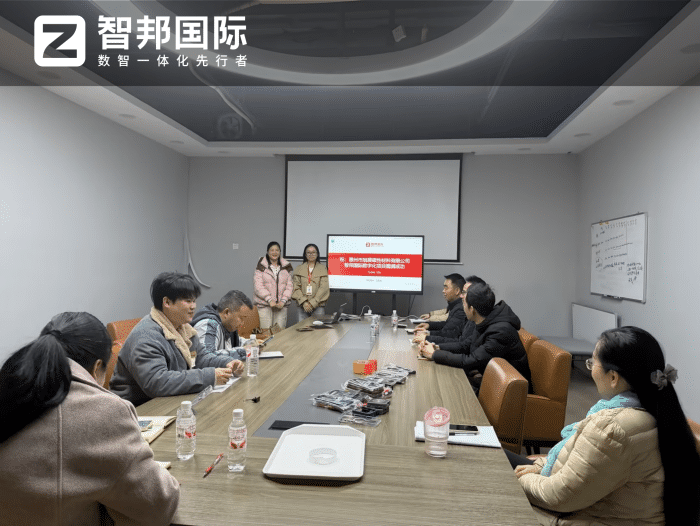 旭展磁性材料签约智邦国际,为企业数智化转型提供硬核支撑 旭展磁性材料签约智邦国际,为企业数智化转型提供硬核支撑