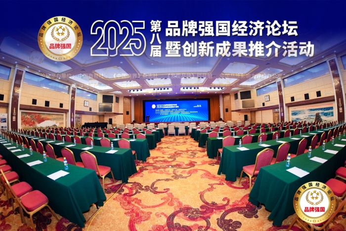 数智领航,品牌加冕!智邦国际连获“2025年度新经济领军企业”、“2025年度经济影响力人物” 数智领航,品牌加冕!智邦国际连获“2025年度新经济领军企业”、“2025年度经济影响力人物”