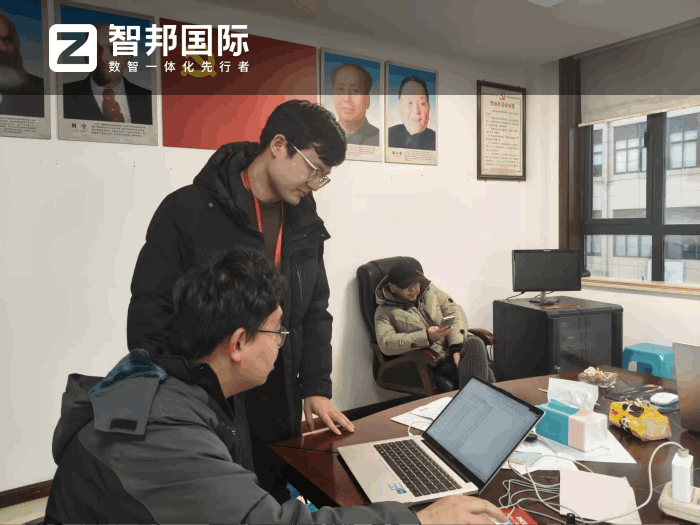 安格皮业签约智邦国际，打造智能化决策体系