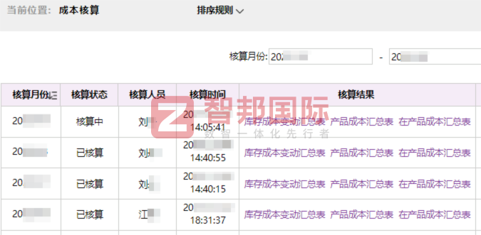 京驰数控装备签约智邦国际,为企业可持续发展提供强劲支撑 京驰数控装备签约智邦国际,为企业可持续发展提供强劲支撑