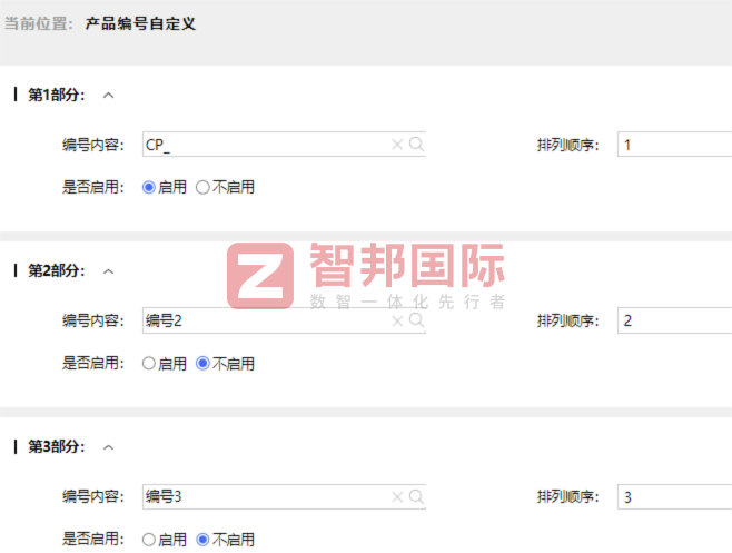 优搏体育设施签约智邦国际，稳步迈向高质量发展新征程