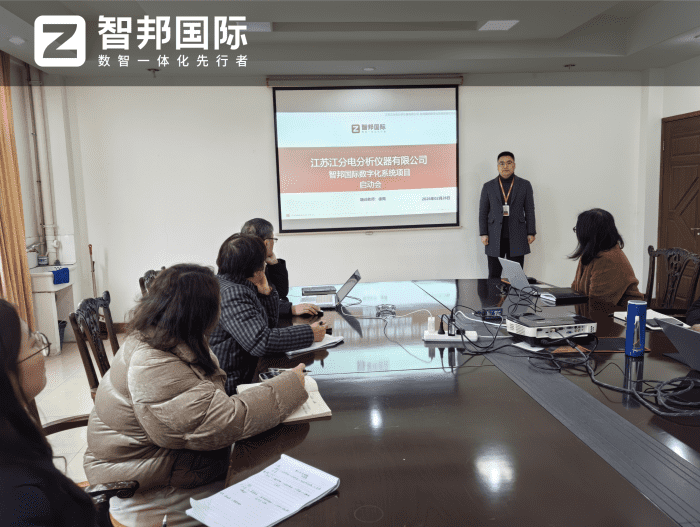 案例分享 | 智邦一体化ERP制造业最新案例集锦：深耕数智一体化，助力企业打通业务高质发展壁垒