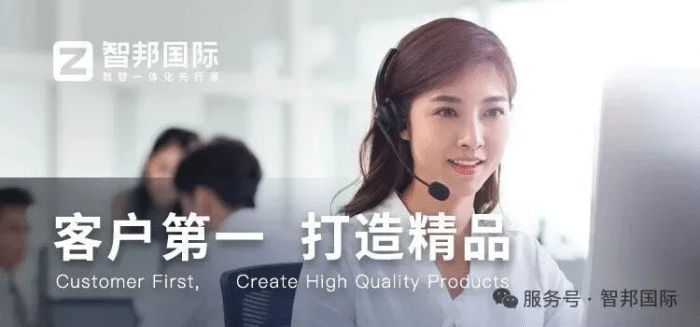 一体化为核，全场景赋能！智邦国际32.21版本发布，解锁企业无缝协同智慧生态