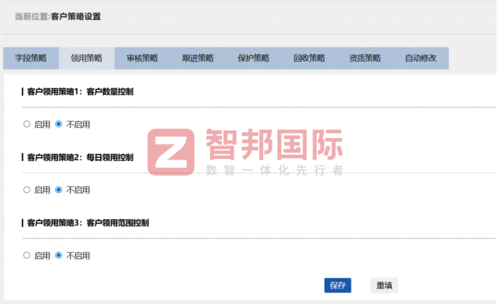 佳成创展科技签约智邦国际,深耕一体化数智基建,夯实企业高质量发展底盘 佳成创展科技签约智邦国际,深耕一体化数智基建,夯实企业高质量发展底盘
