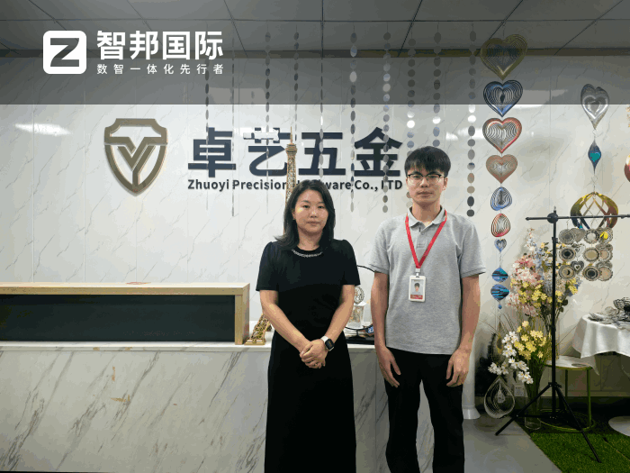 卓艺精密五金制品签约智邦国际,充分激发企业创新活力与发展潜力 卓艺精密五金制品签约智邦国际,充分激发企业创新活力与发展潜力