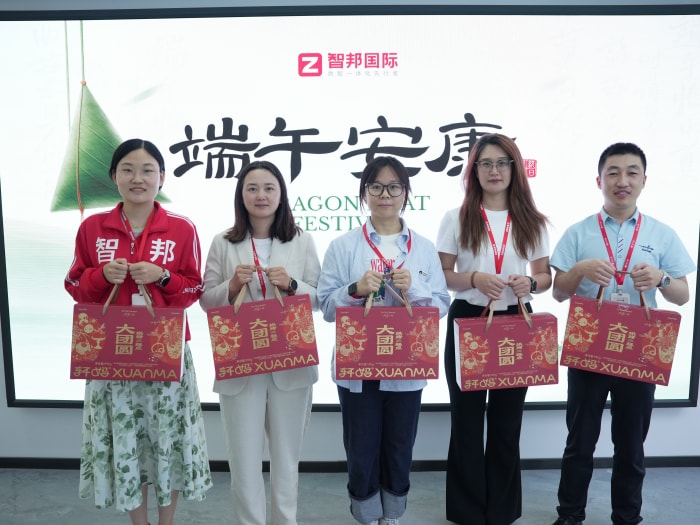 粽叶传福，筑梦家国！智邦国际祝您端午安康
