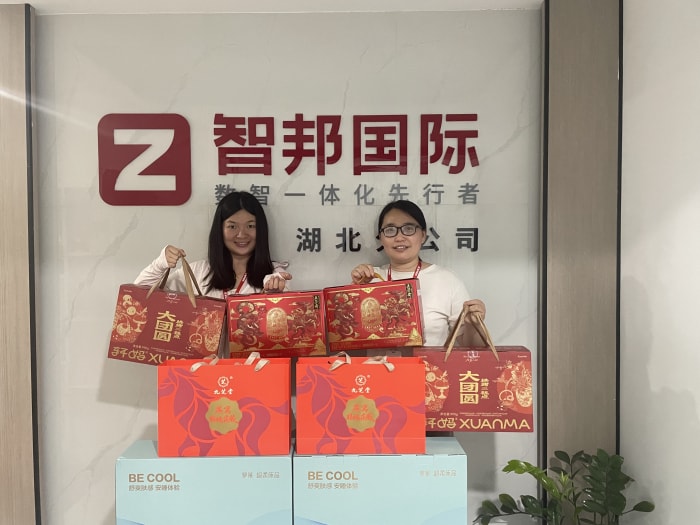 粽叶传福，筑梦家国！智邦国际祝您端午安康