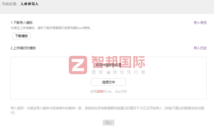 华硕机械制造签约智邦国际,持续强化企业核心竞争力 华硕机械制造签约智邦国际,持续强化企业核心竞争力