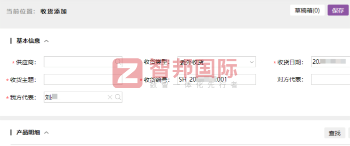 晶莹高端装备签约智邦国际,全面提升企业整体运营效能 晶莹高端装备签约智邦国际,全面提升企业整体运营效能