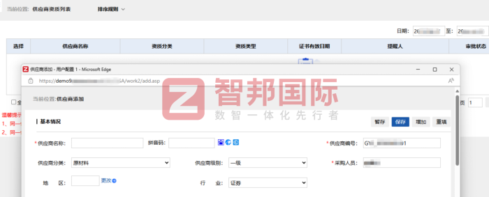 东莱克科技签约智邦国际，夯实企业发展内核，驱动综合实力持续增长
