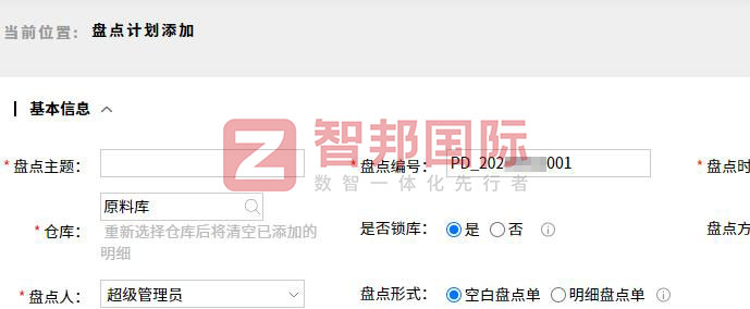 铭创光电签约智邦国际，立足一体化平台底座，打造运营协同全新格局