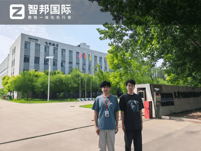 案例分享 | 智邦一体化ERP制造业最新案例集锦:如何打破传统管理瓶颈,实现数智深度转型? 案例分享 | 智邦一体化ERP制造业最新案例集锦:如何打破传统管理瓶颈,实现数智深度转型?