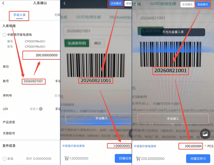 智邦国际32.25版本发布:数智一体赋能企业构建全域经营视图 智邦国际32.25版本发布:数智一体赋能企业构建全域经营视图