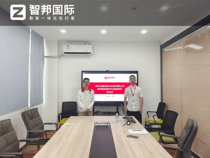 睿尚创力科技签约智邦国际,构建全链路管控能力,助推企业长效发展 睿尚创力科技签约智邦国际,构建全链路管控能力,助推企业长效发展
