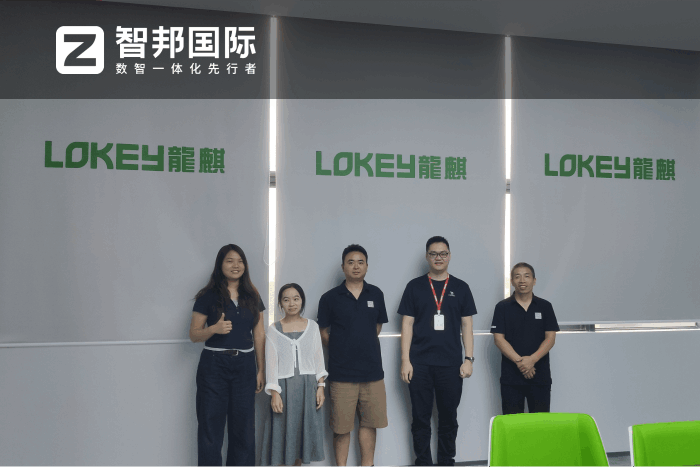 良龙兴智能科技签约智邦国际,助力企业迈向智能制造 良龙兴智能科技签约智邦国际,助力企业迈向智能制造