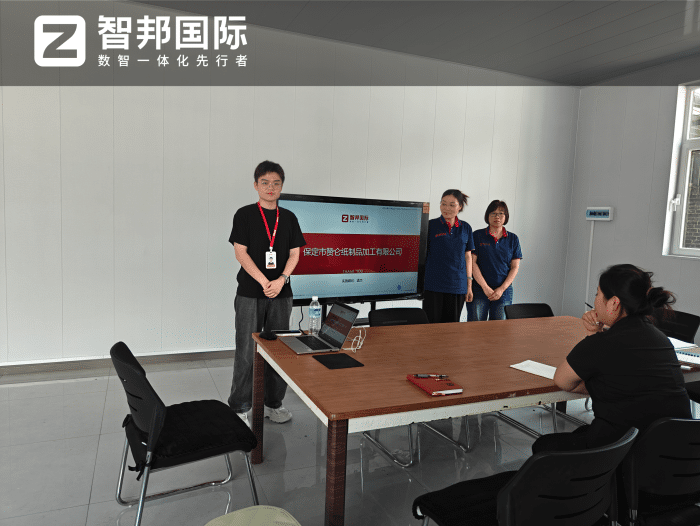 赞仑纸制品加工签约智邦国际,赋能企业抢抓时代机遇,释放增长动能 赞仑纸制品加工签约智邦国际,赋能企业抢抓时代机遇,释放增长动能