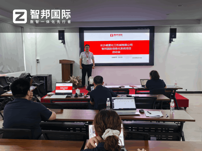 威重化工机械签约智邦国际,持续提升市场话语权与行业影响力 威重化工机械签约智邦国际,持续提升市场话语权与行业影响力