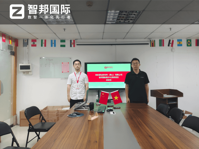 纯的星钻新材料(佛山)签约智邦国际,加速企业数智升级,释放经营新动能 纯的星钻新材料(佛山)签约智邦国际,加速企业数智升级,释放经营新动能