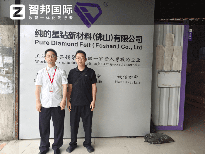 纯的星钻新材料(佛山)签约智邦国际,加速企业数智升级,释放经营新动能 纯的星钻新材料(佛山)签约智邦国际,加速企业数智升级,释放经营新动能