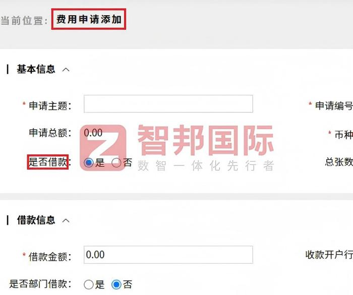 瓷谷五金科技签约智邦国际，构建高效管理闭环，释放降本增效价值
