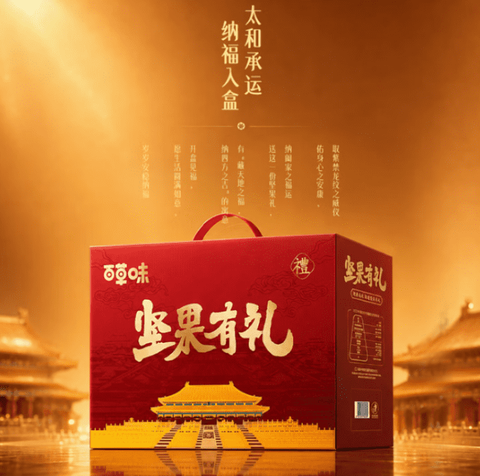 月华满庭,家圆福至!智邦国际祝您中秋节快乐! 月华满庭,家圆福至!智邦国际祝您中秋节快乐!