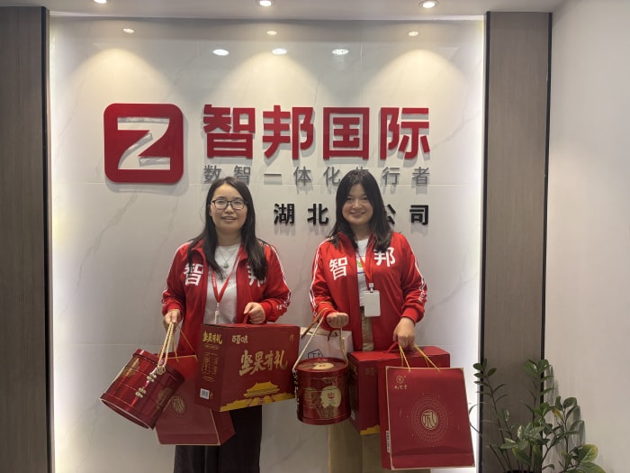 月华满庭,家圆福至!智邦国际祝您中秋节快乐! 月华满庭,家圆福至!智邦国际祝您中秋节快乐!