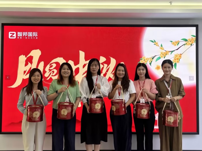月华满庭,家圆福至!智邦国际祝您中秋节快乐! 月华满庭,家圆福至!智邦国际祝您中秋节快乐!