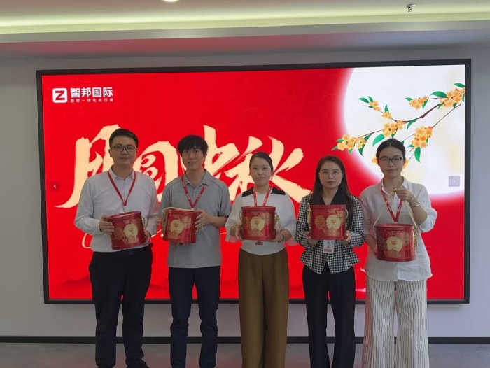 月华满庭,家圆福至!智邦国际祝您中秋节快乐! 月华满庭,家圆福至!智邦国际祝您中秋节快乐!