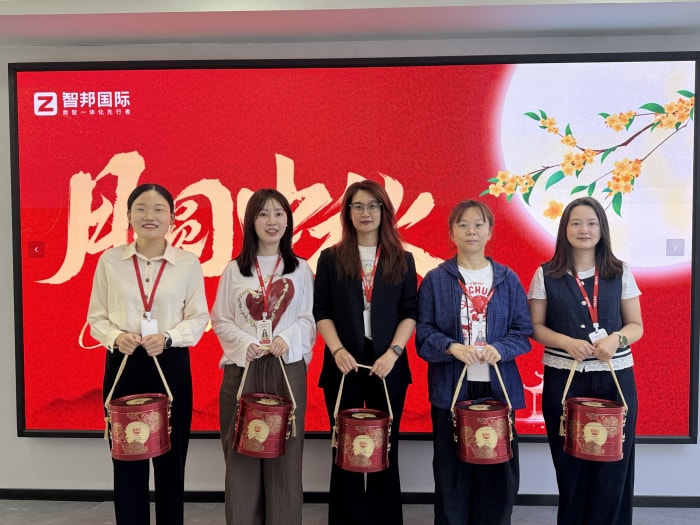 月华满庭,家圆福至!智邦国际祝您中秋节快乐! 月华满庭,家圆福至!智邦国际祝您中秋节快乐!