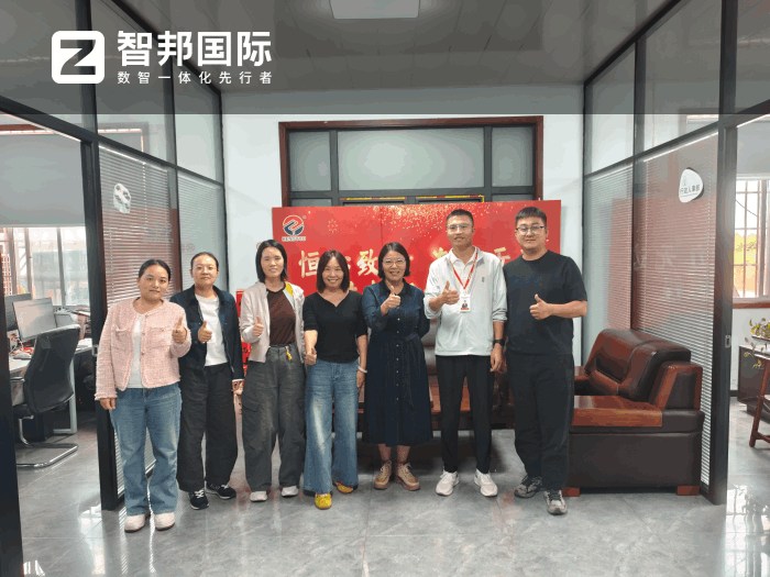 恒友机械制造签约智邦国际,助力企业加速迈入数智化发展新阶段 恒友机械制造签约智邦国际,助力企业加速迈入数智化发展新阶段