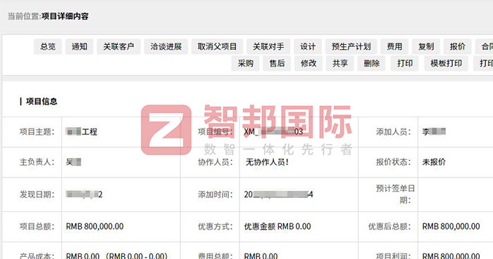 恒友机械制造签约智邦国际,助力企业加速迈入数智化发展新阶段 恒友机械制造签约智邦国际,助力企业加速迈入数智化发展新阶段