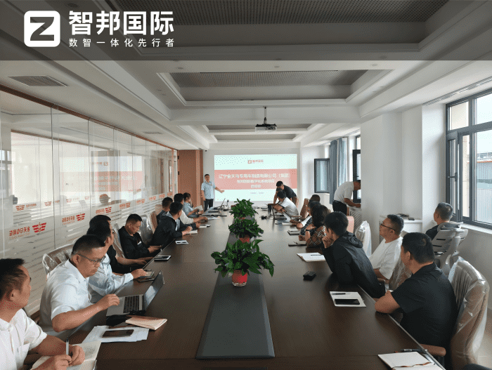 案例分享 | 智邦一体化ERP制造业最新案例集锦:沉淀实战经验,赋能制造精益化转型落地 案例分享 | 智邦一体化ERP制造业最新案例集锦:沉淀实战经验,赋能制造精益化转型落地