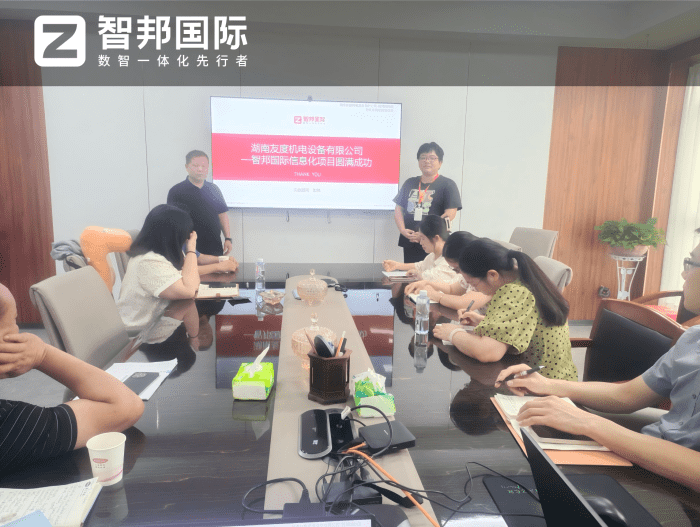 案例分享 | 智邦一体化ERP制造业最新案例集锦:沉淀实战经验,赋能制造精益化转型落地 案例分享 | 智邦一体化ERP制造业最新案例集锦:沉淀实战经验,赋能制造精益化转型落地
