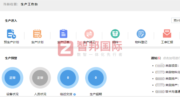 佳达金属制品签约智邦国际,确保管理体系的先进性与灵活应变能力 佳达金属制品签约智邦国际,确保管理体系的先进性与灵活应变能力