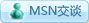 MSN��̸